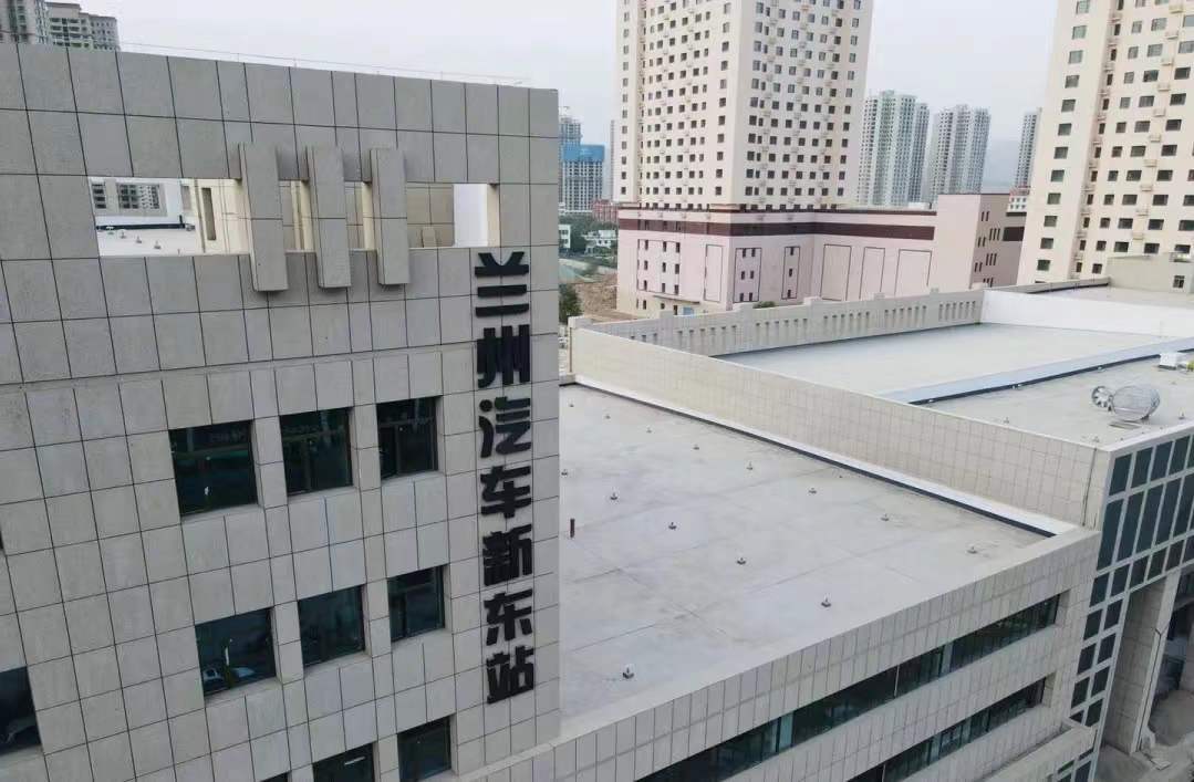 兰州汽车新东站变成了旧东站