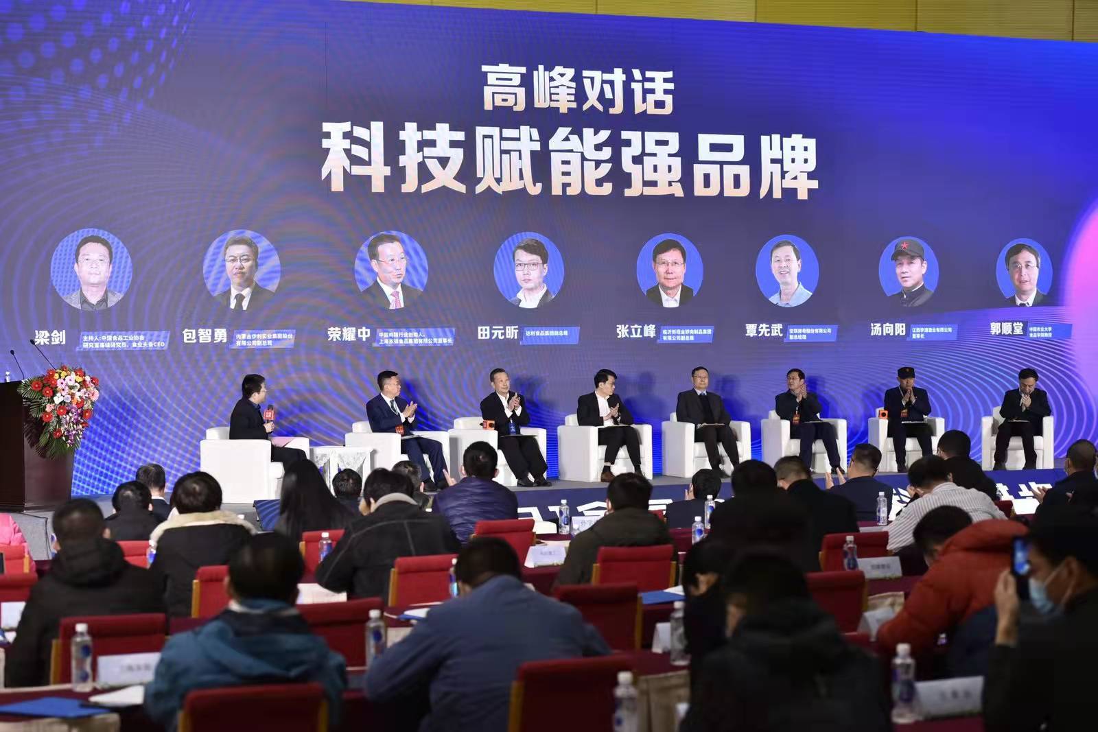 中国食品|创新！葡萄酒行业喜获中国食品工业科技特等奖