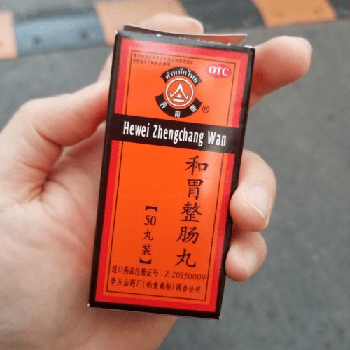 纳差|若在冬季出现胃痛、肚痛等症状，可服用和胃整肠丸进行缓解！