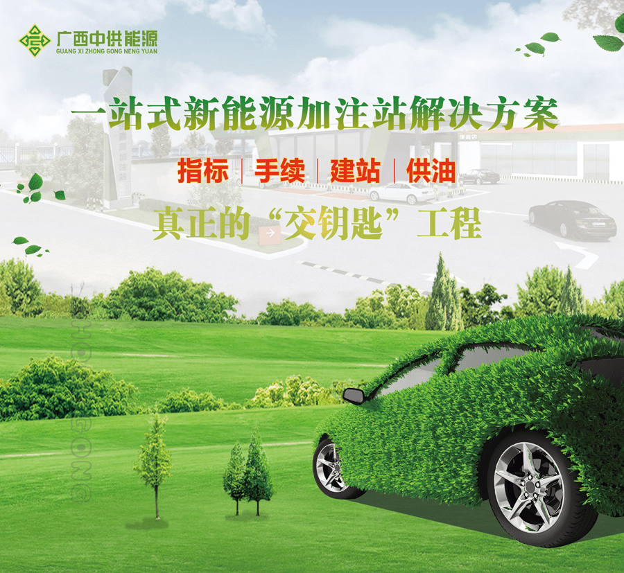 中供观察碳达峰碳中和将改变地缘政治格局新能源低碳价值链成重中之重