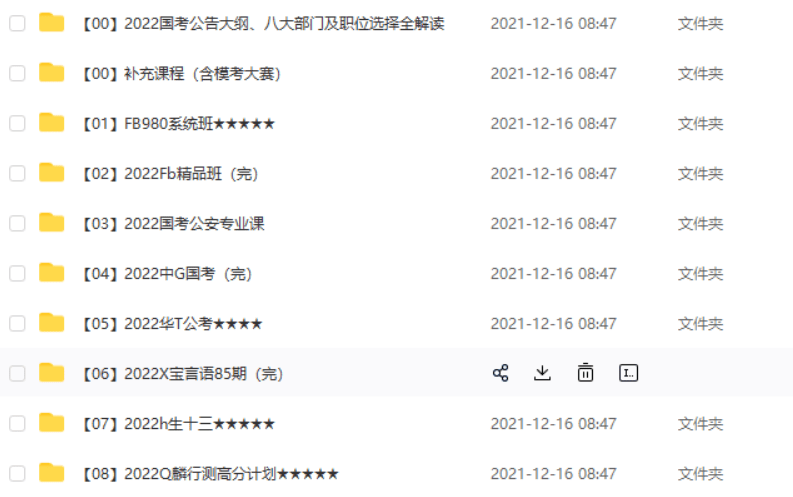 743f7f66a1a4479eabb6f17604ec27a0.png