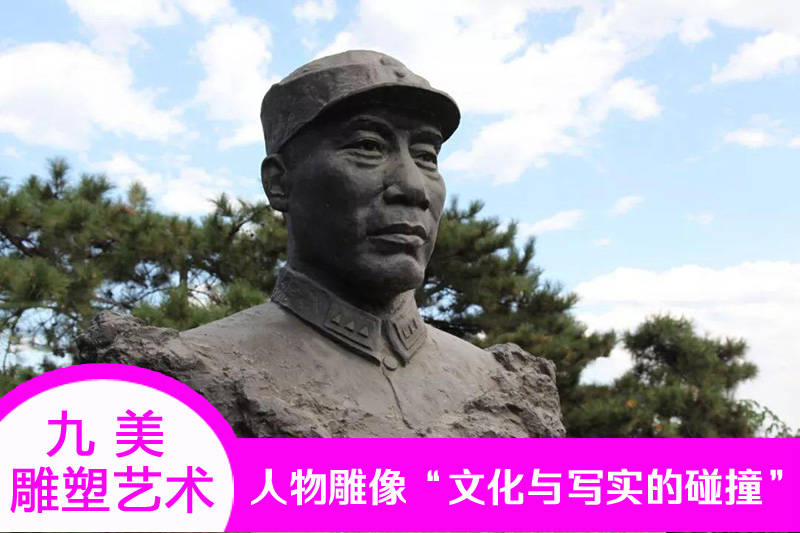 人物雕塑 人物雕像名人雕塑黄骅将军人物雕塑黄骅将军人物雕塑 埋骨