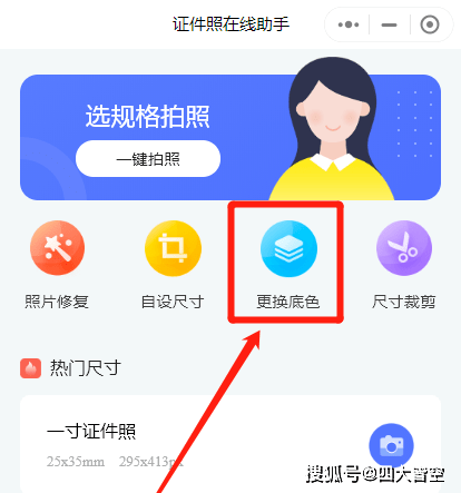 7b242ed745bd4ca88166575f54cd6302.png