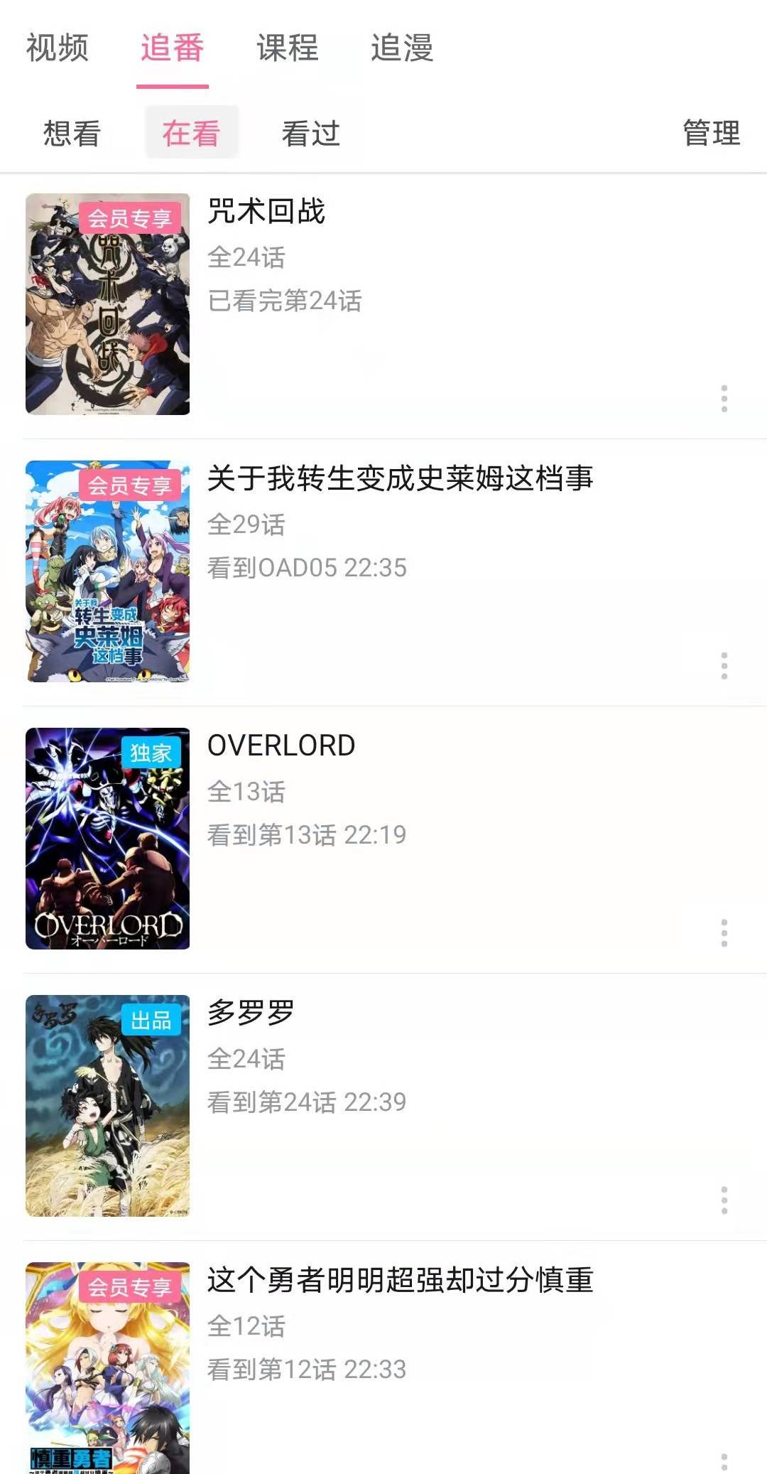 怎么看谁收藏了我作品 bfe6e033e30e4f399e9675f5baee1c4d.jpeg