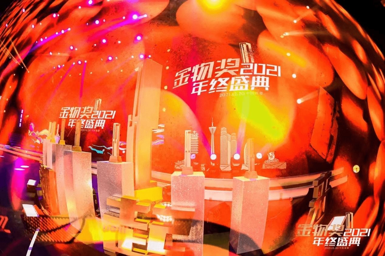 品牌U牌：吴晓波口中的国货新趋，全新自愈护肤金物奖