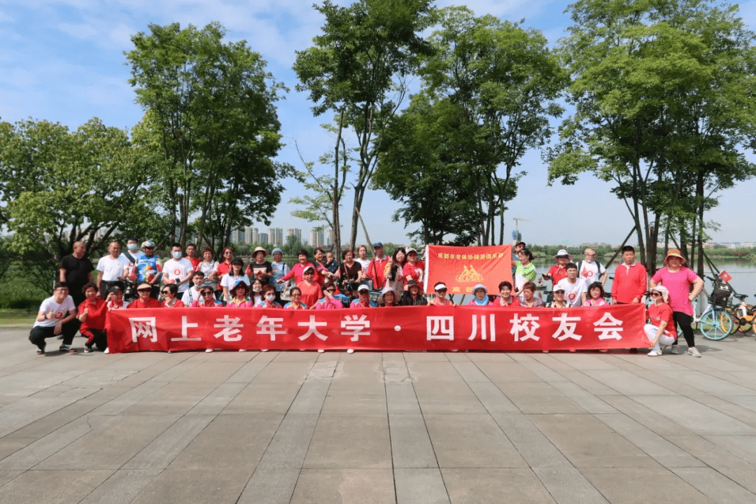 网上老年大学四川校友会2021年度10大活动集锦