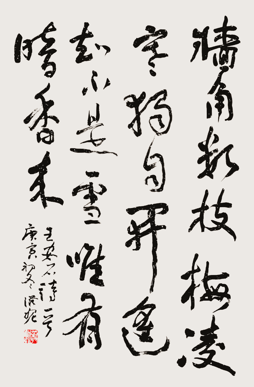 666bedc98a304774b17b522ef92e3ae5.png