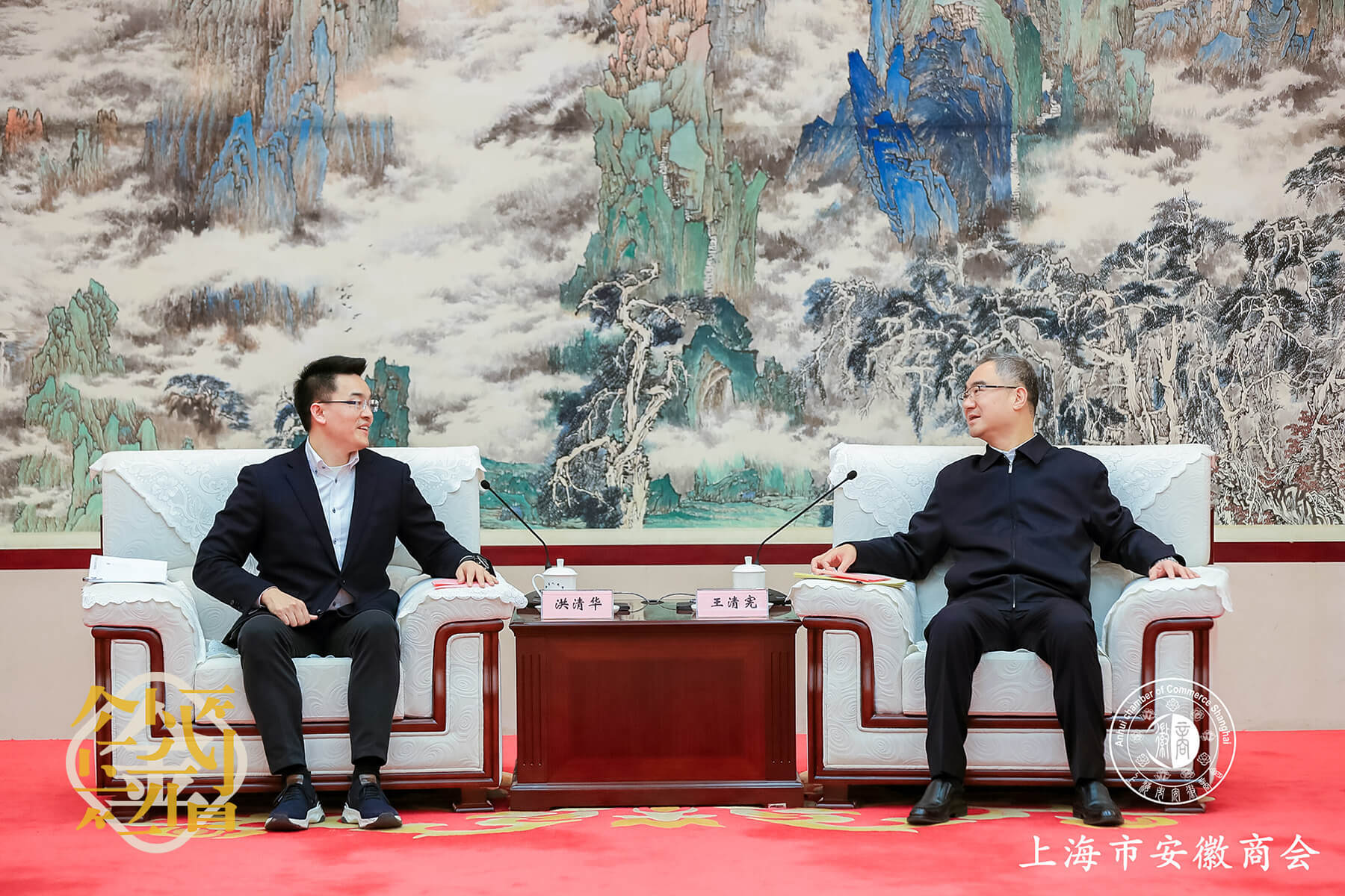 安徽省长王清宪会见金划算集团等上海市安徽商会企业家一行_发展_产业