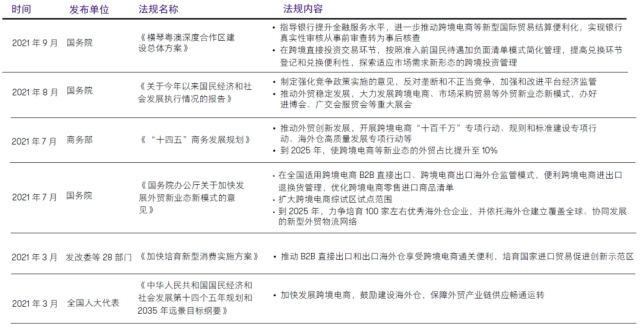 6695bfd5a7c6433ba575c57f0af1407e.png