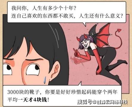 因为|患有选择困难症应如何自救？