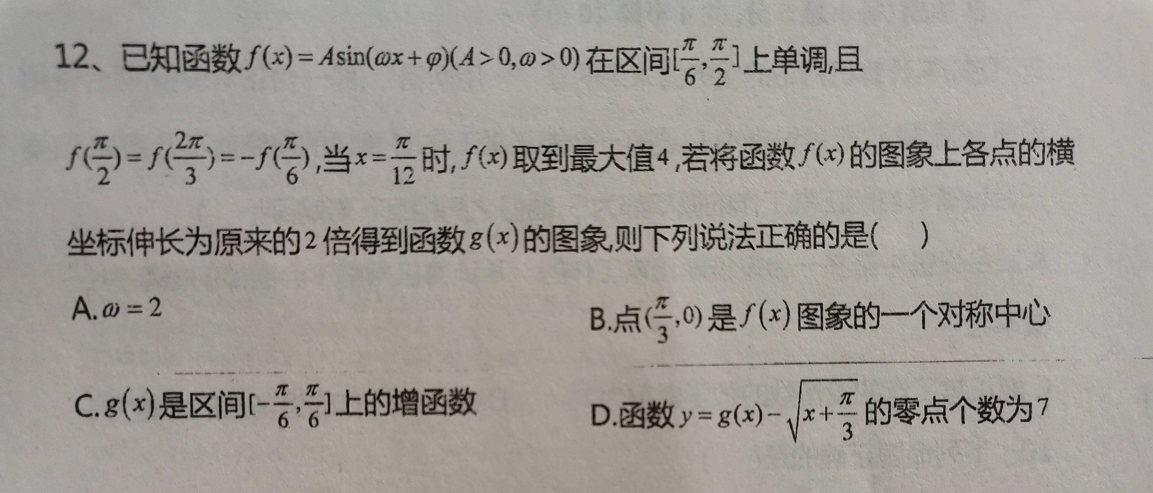 教学|我的教育教学策划1034：让思维连续起来【 2022.1.3.】