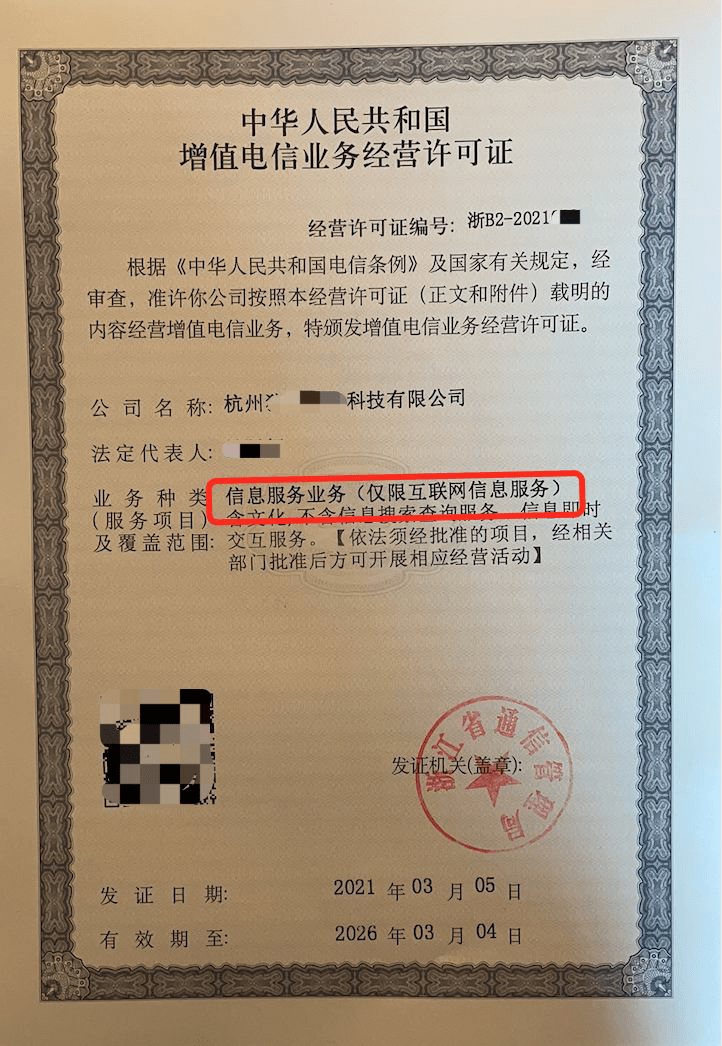 广BOB全站州人力资源公司网络招聘需要办理什么证？(图1)