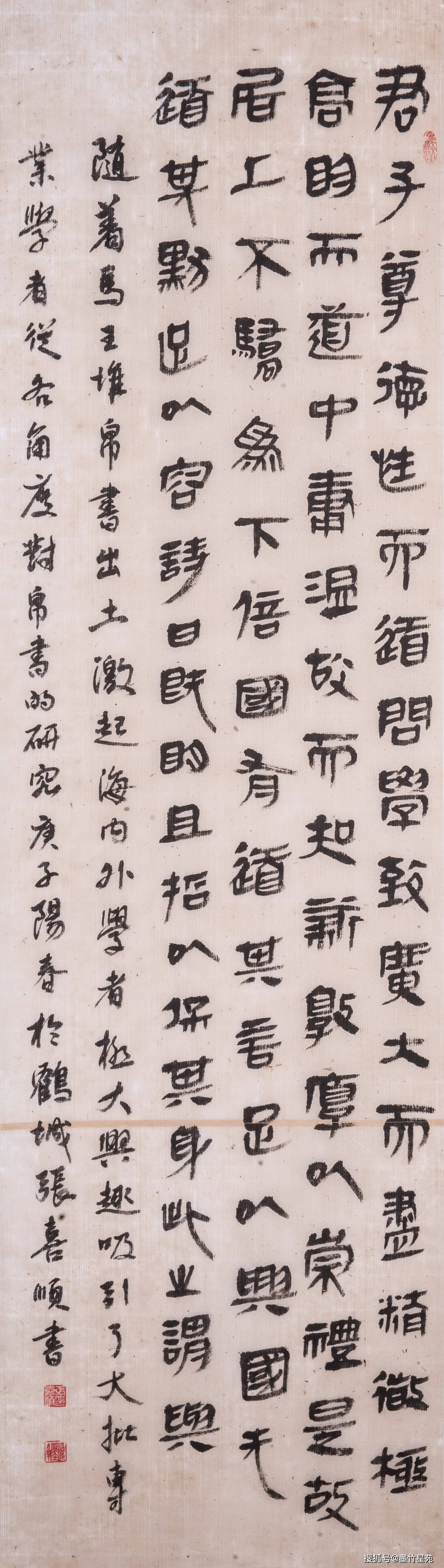 淇滨区|庆祝淇滨区书法美术家协会成立十五周年书画邀请展（书法作品）刊发