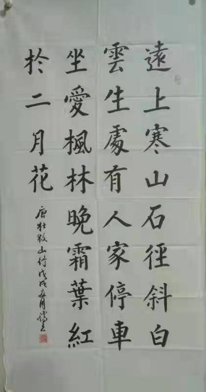 中国书法家协会张腾云图片