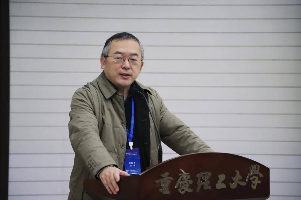 田刚|重庆理工大学成功举办第六届中日几何会议