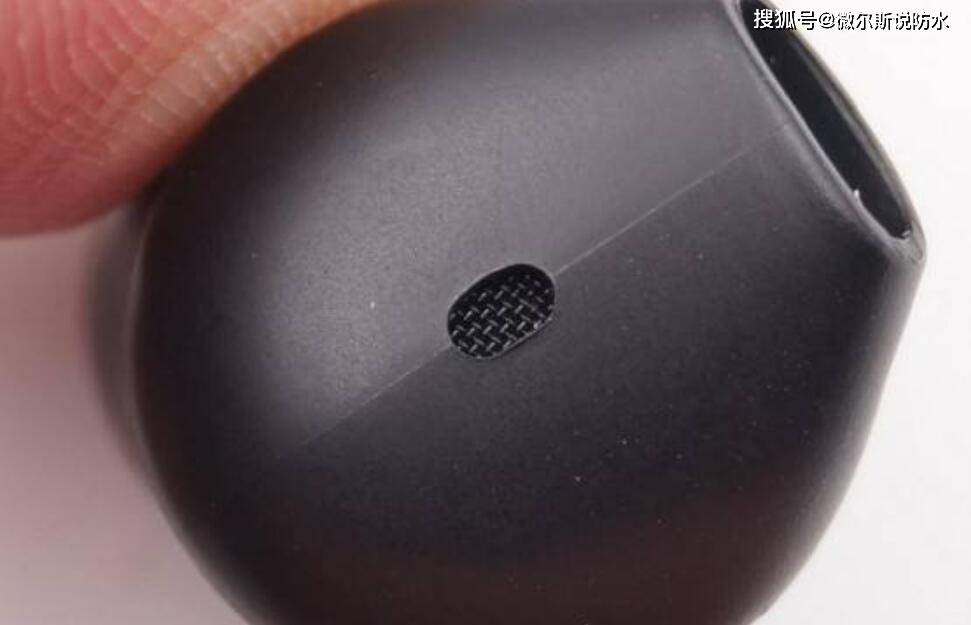 耳机泄压孔有什么作用耳机泄压孔如何防水