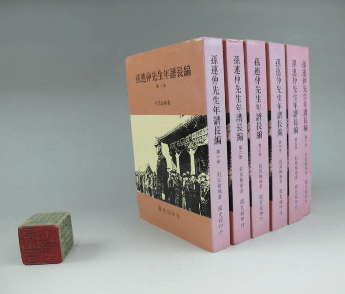 孫連仲將軍在北平故宮太和殿主持受降儀式武漢淪陷後,孫部撤往南陽