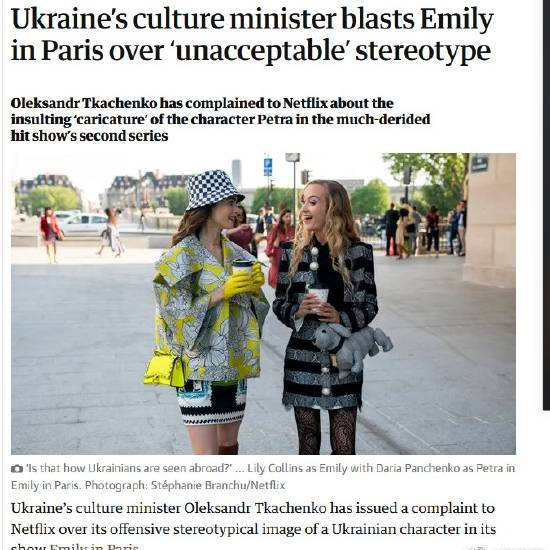 美剧《艾米莉在巴黎》引争议 被指侮辱乌克兰女性