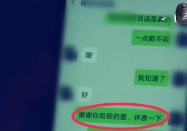 成语义什么妇_语义重复用什么符号(5)