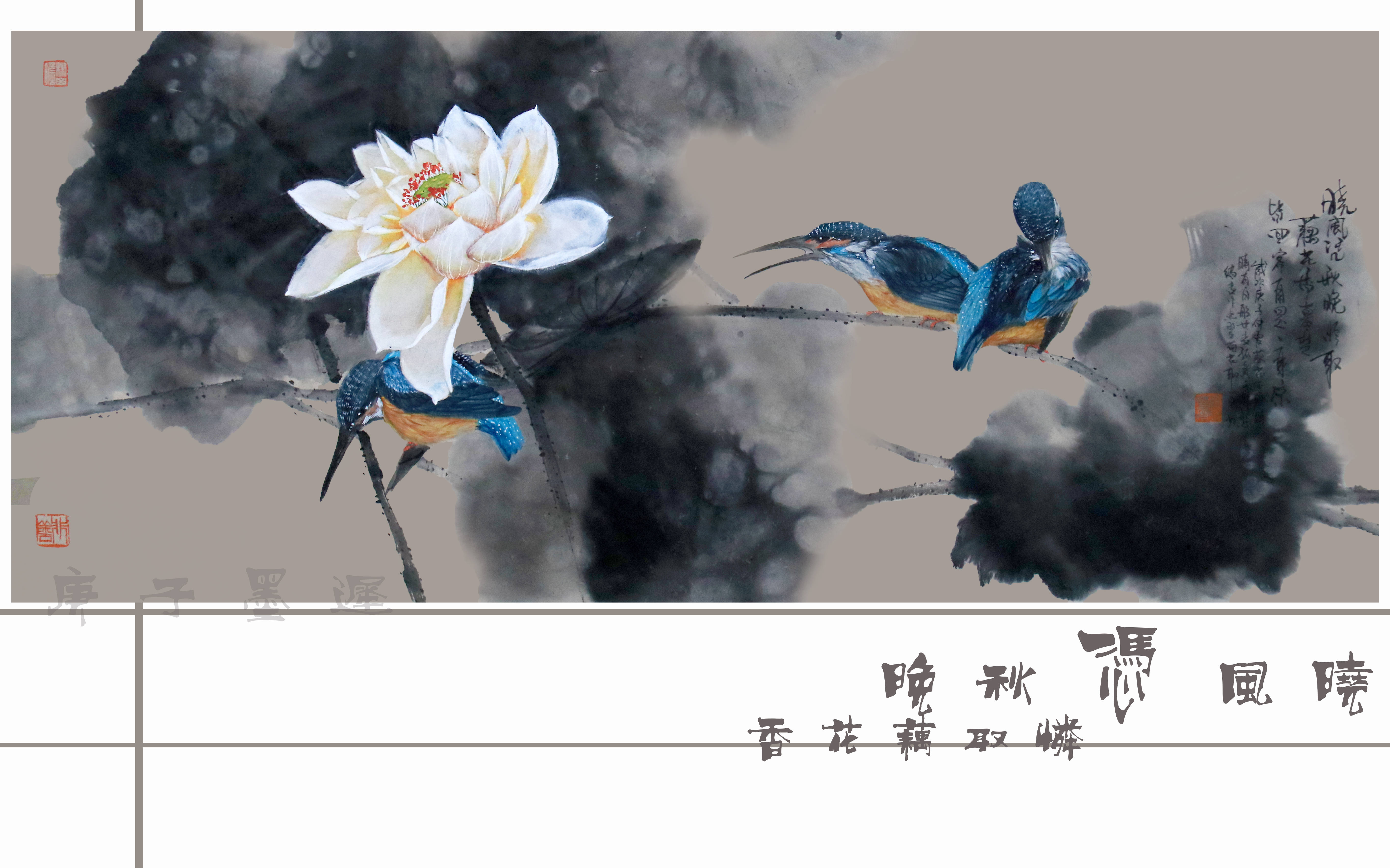 中国|俊逸洒脱——评墨迟兄之花鸟艺术