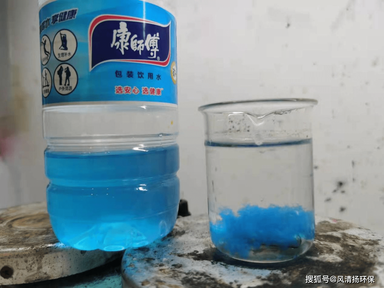 印刷冲版废水脱色剂