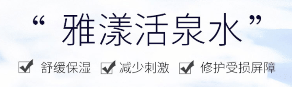 作用新年即将来临，你好吗？你的皮肤还好吗？