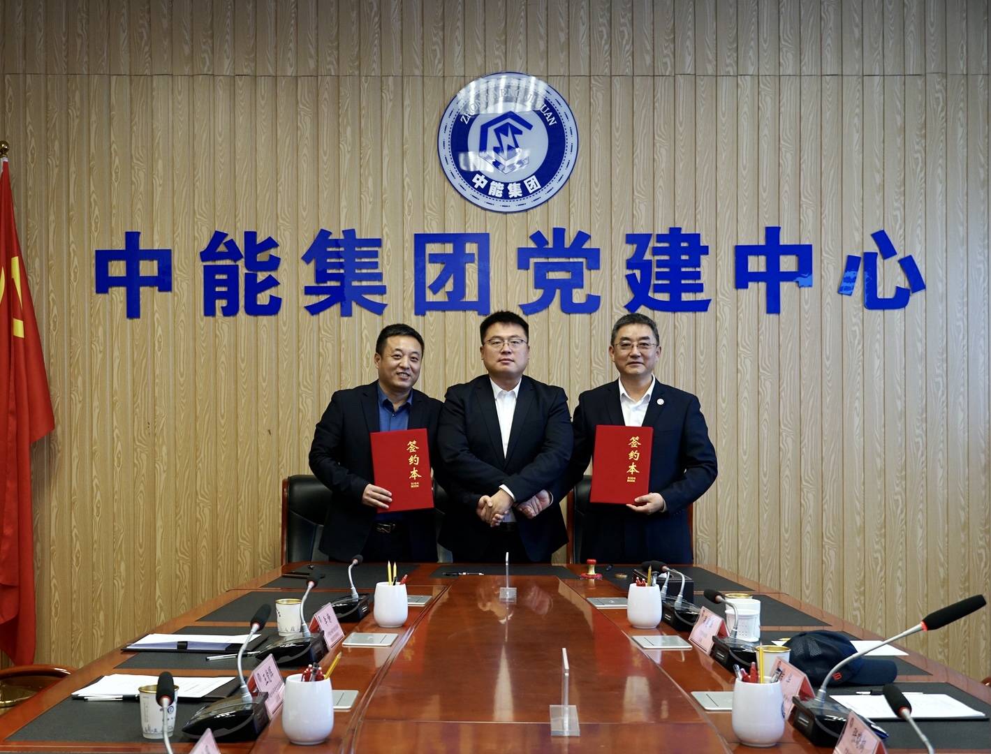 青岛市胶州城市建设发展集团总经理王党辉,青岛市胶州铺集镇镇长孔浩