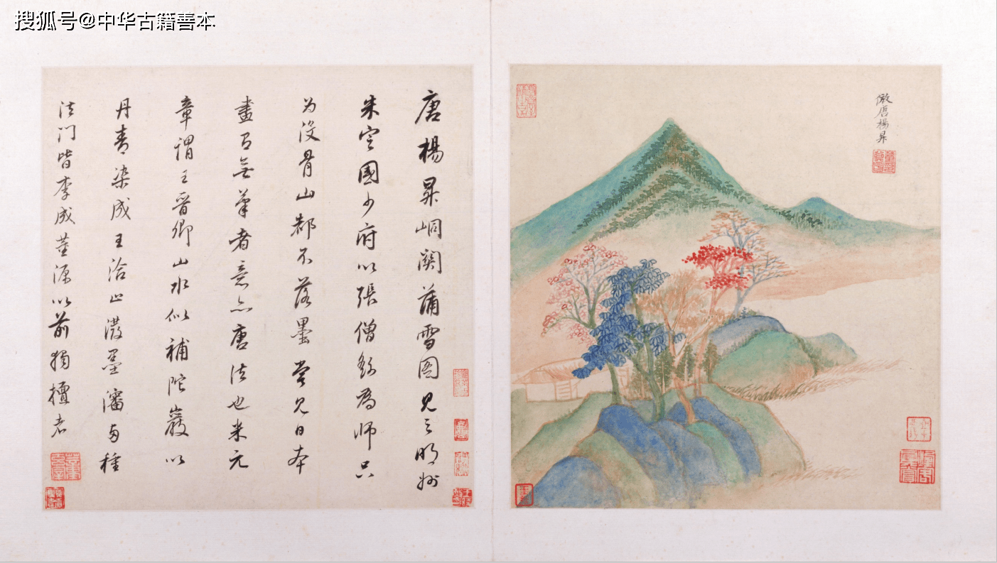 名家|仿古山水画册：明·董其昌仿名家画作，现藏故宫博物院