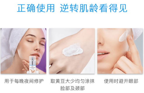 产品抗老美白 | “早C晚A”人行动起来啦！