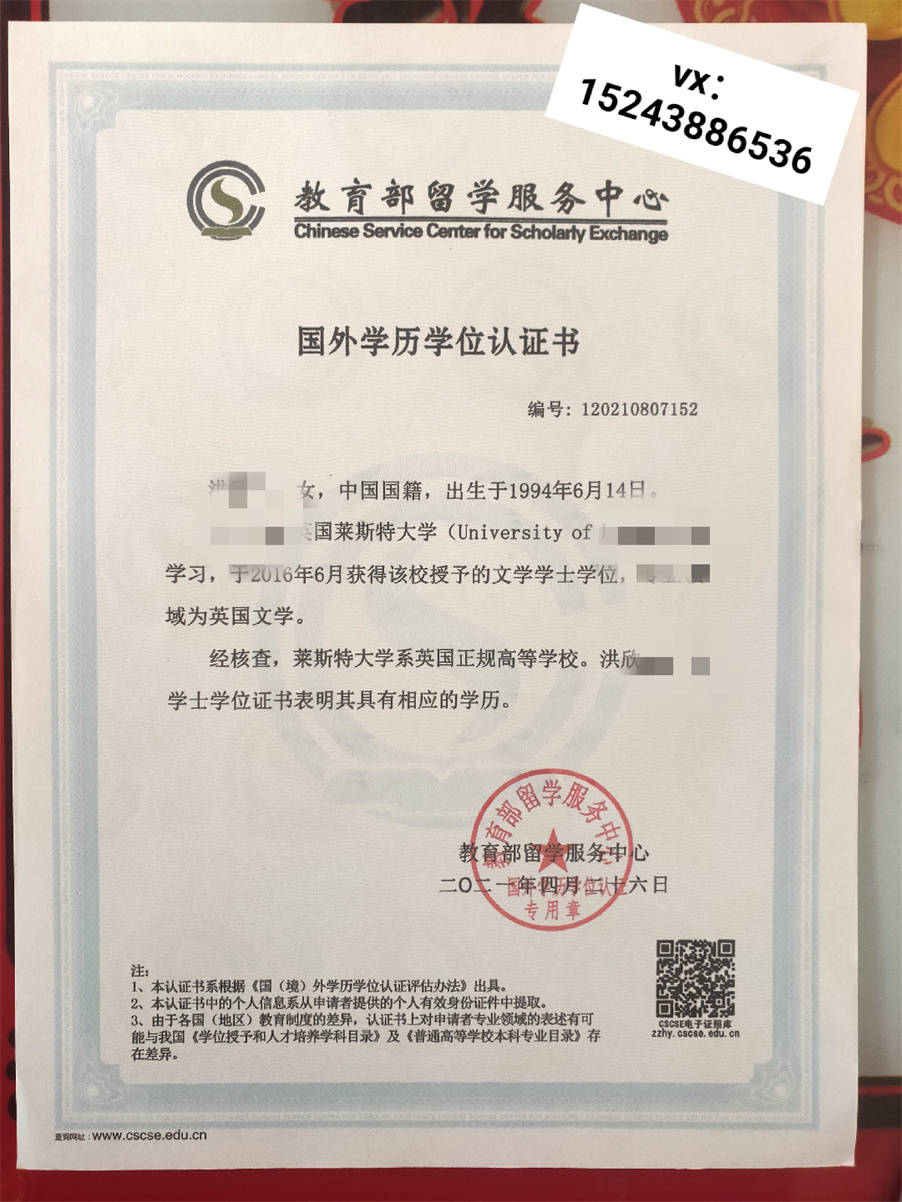 硕士学位证书怎么查 5ecefeaa86b7485a81a188b2710cbe7e.jpeg