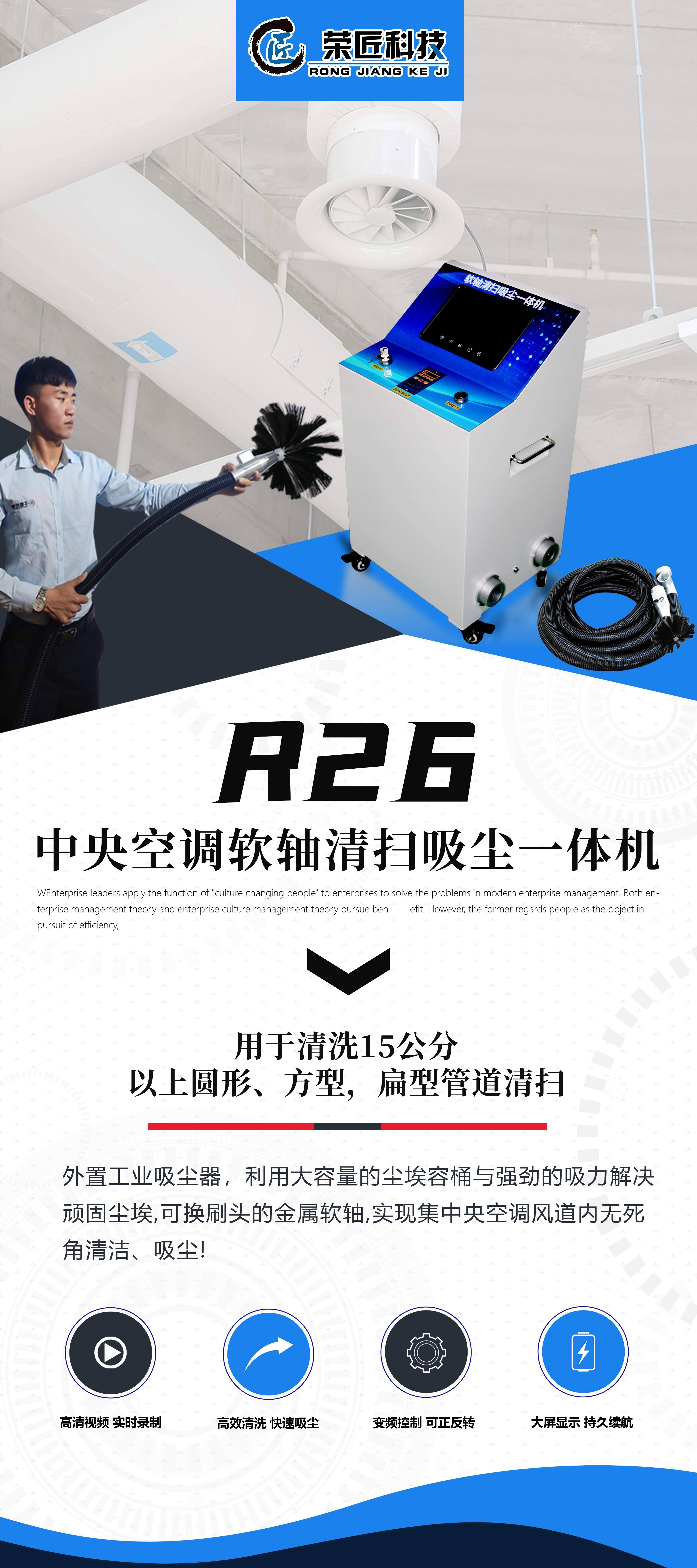 荣匠科技清洗设备-搜狐大视野-搜狐新闻