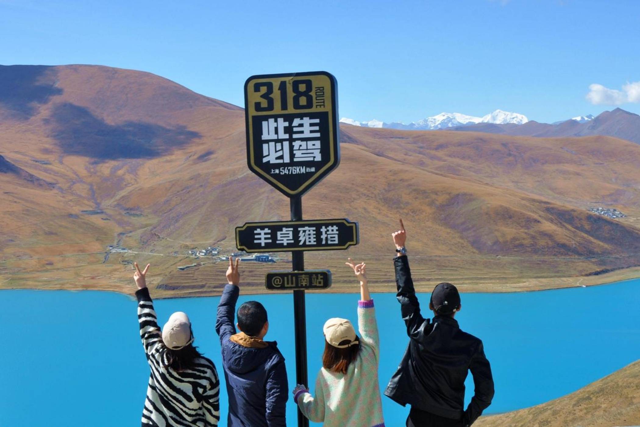 打卡通往珠穆朗玛峰的g318天路国道