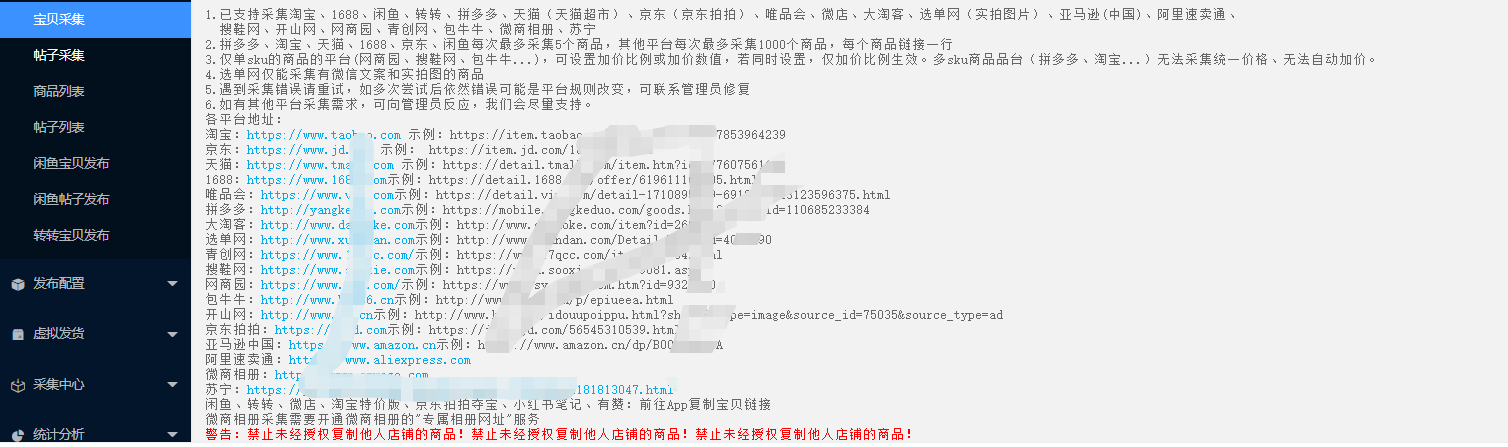 批量出售抖音号的软件有哪些呢图片