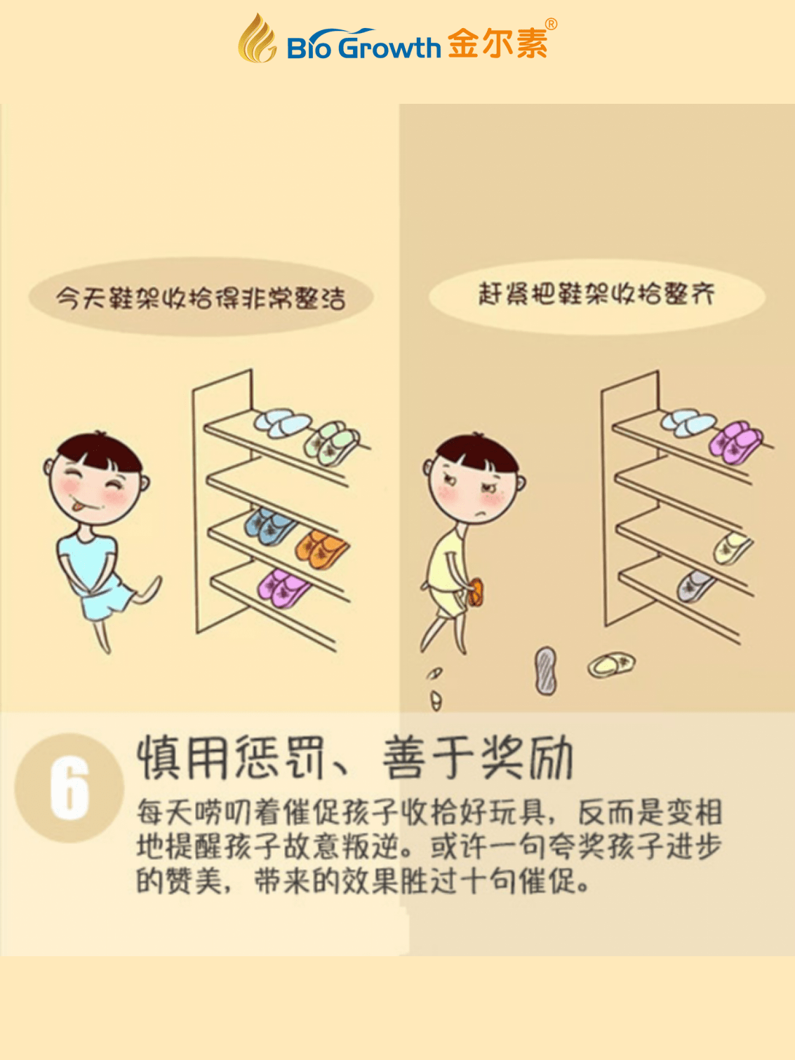 怎么样才能做到自立 f5e92c90f089499a9e9d100954a8db06.png