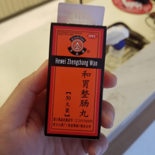 元素|导致消化不良的原因有很多种，所以有一款好的肠胃药很重要！