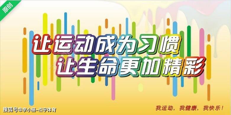 李小丽|邯郸花毽协会2022年新春年会隆重举办