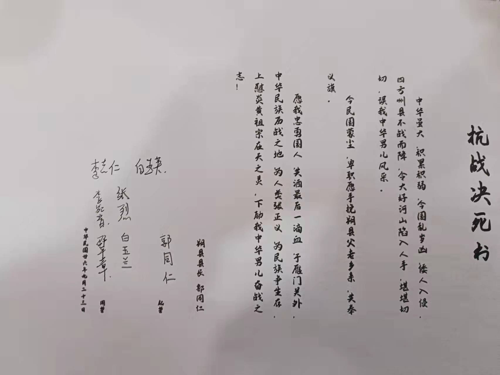 宣講百年黨史賡續紅色血脈青島大學黨史調研團紅色劇本殺活動