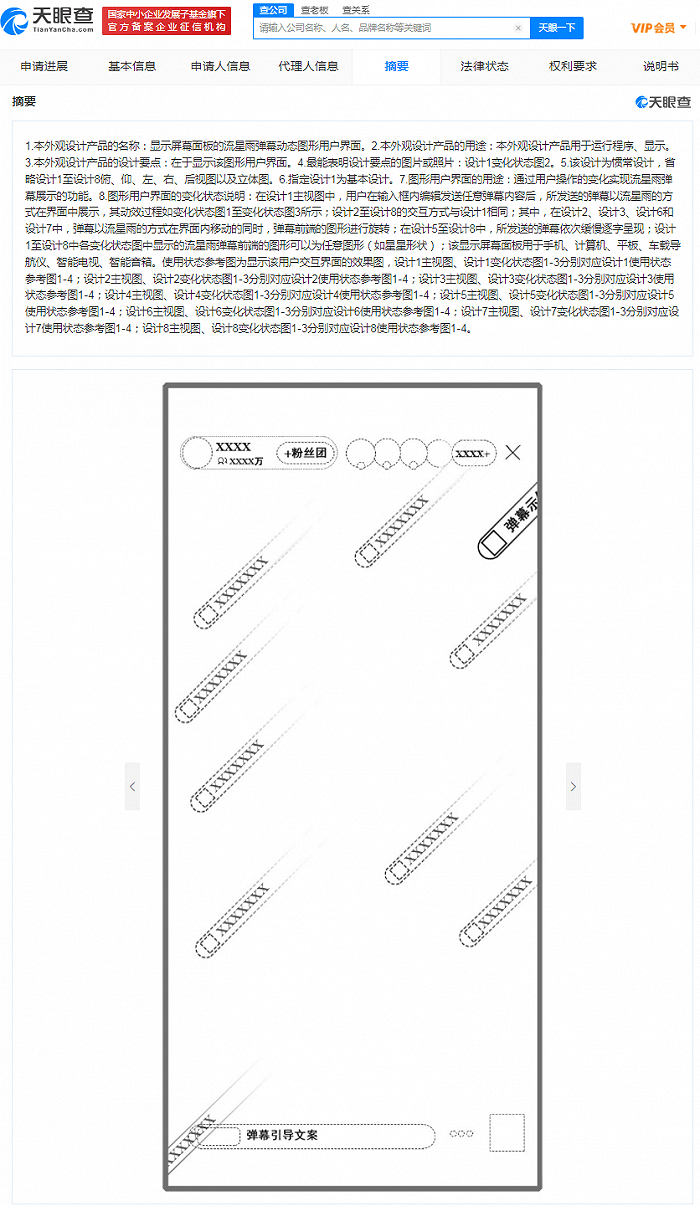 897caad4723f493780fe67d053a6d762.png