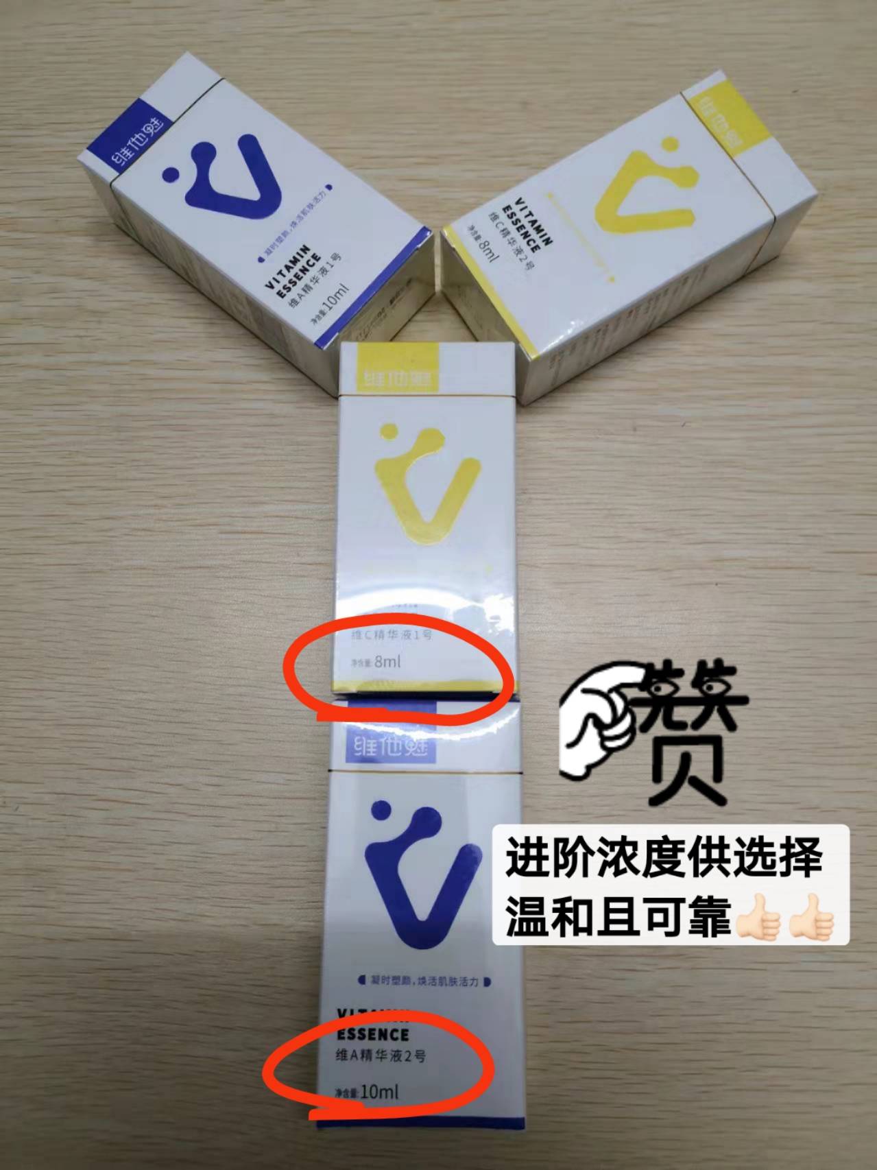 品牌维他魅早C晚A的半路司机，我有话说