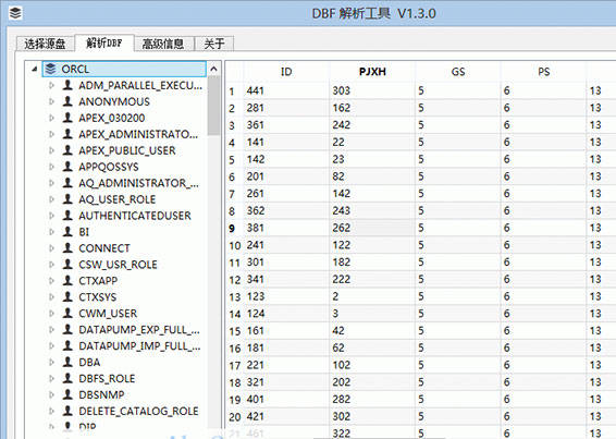 文件|【北亚数据恢复】异常断电导致Oracle数据库报错的数据恢复