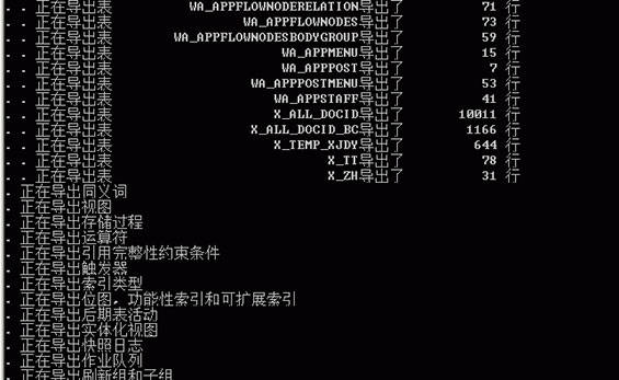 文件|【北亚数据恢复】异常断电导致Oracle数据库报错的数据恢复