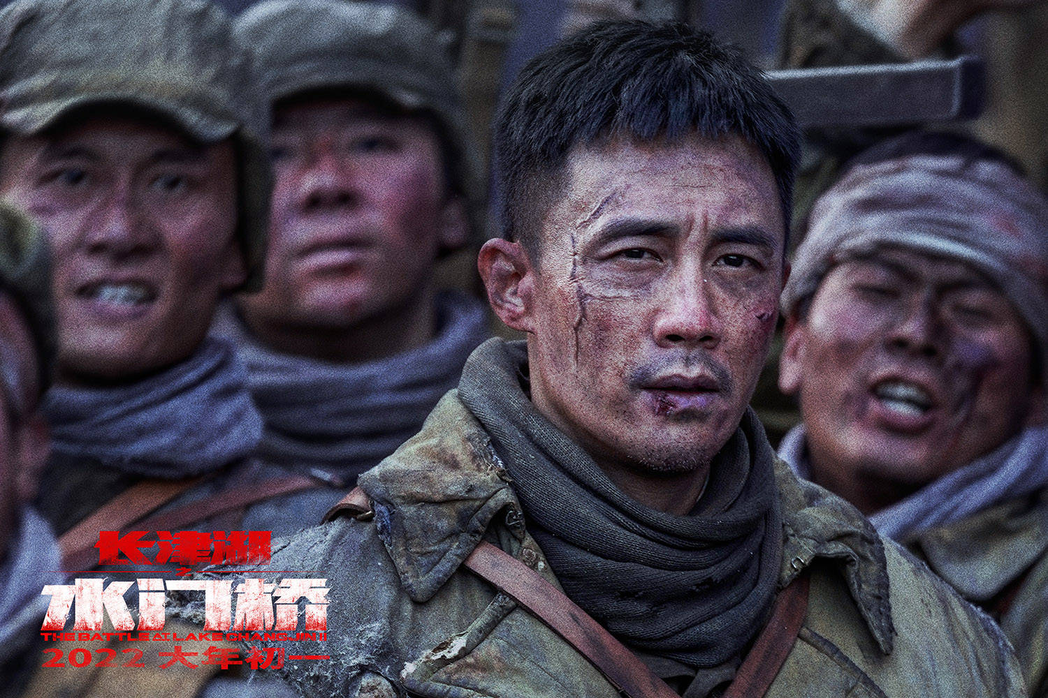 《长津湖之水门桥》IMAX海报曝光 钢七连战士脸上带伤无畏风雪迎战