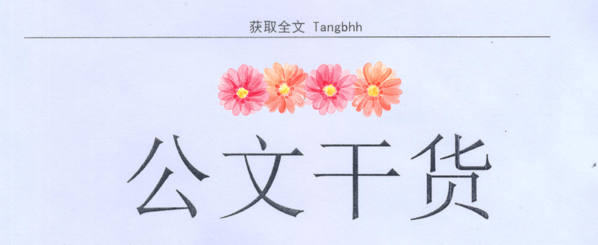 反应问题的报告怎么写