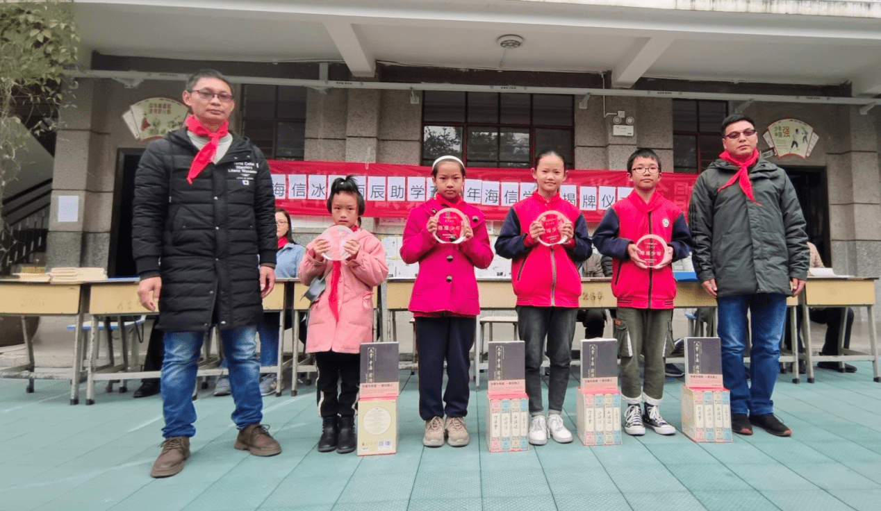 《撒播爱的种子 海信真空冰箱.雨辰助学5周年启动》