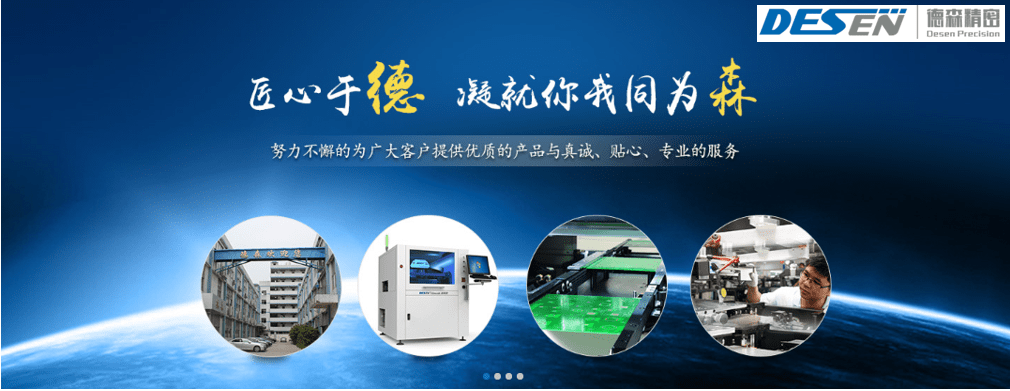 德森精密锡膏印刷机以产品力锻造SMT行业最佳解决方案
