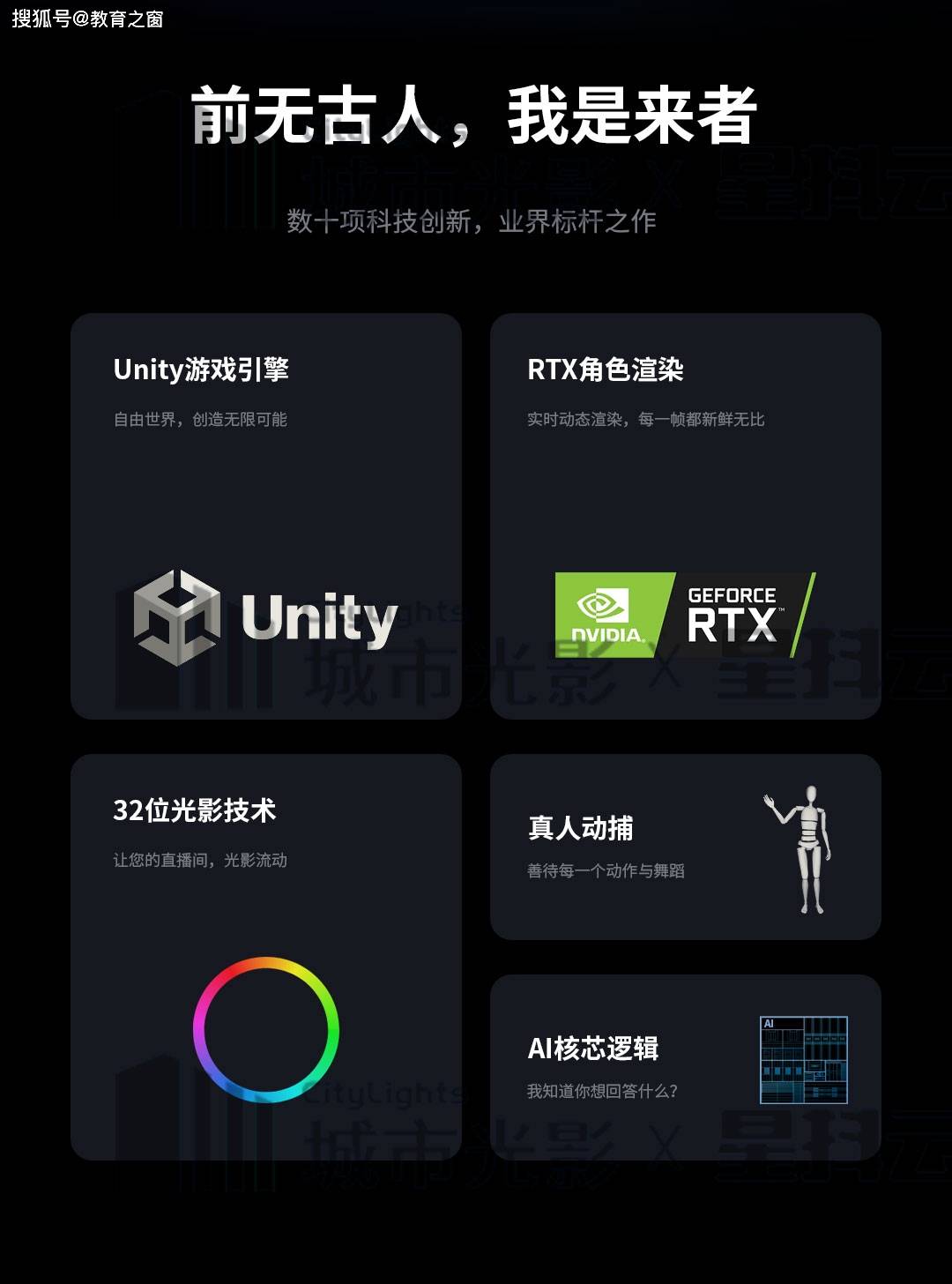 【星抖云】AI虚拟元主播，企业布局直播元宇宙