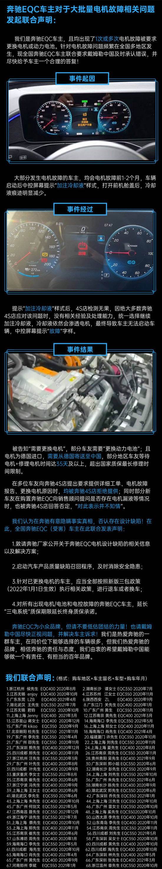 点击进入看图评论