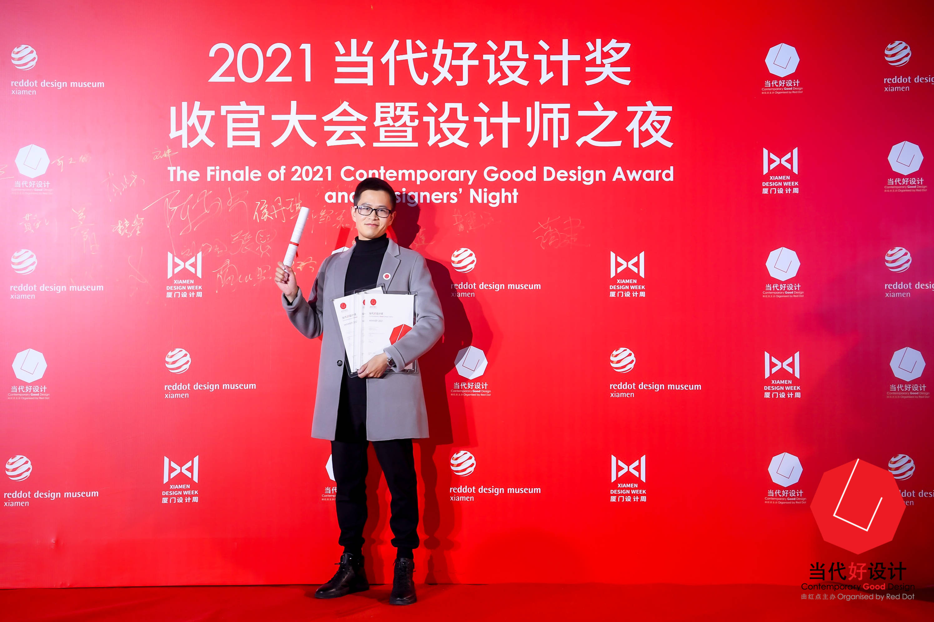 艾戈勒又获奖了艾戈勒腕表荣获2021当代好设计奖