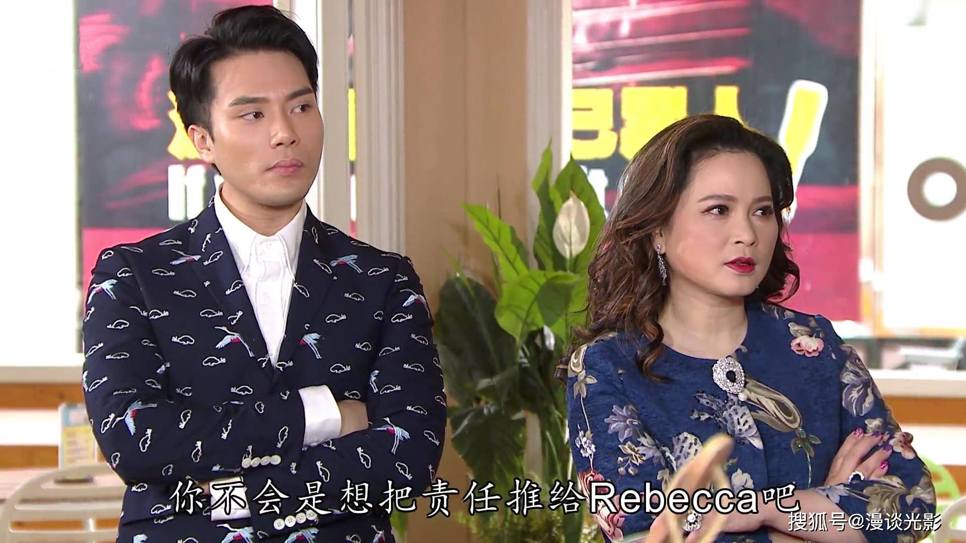 《爱回家之开心速递》,但三太依旧是最重要的角色_故事_璟风_剧情