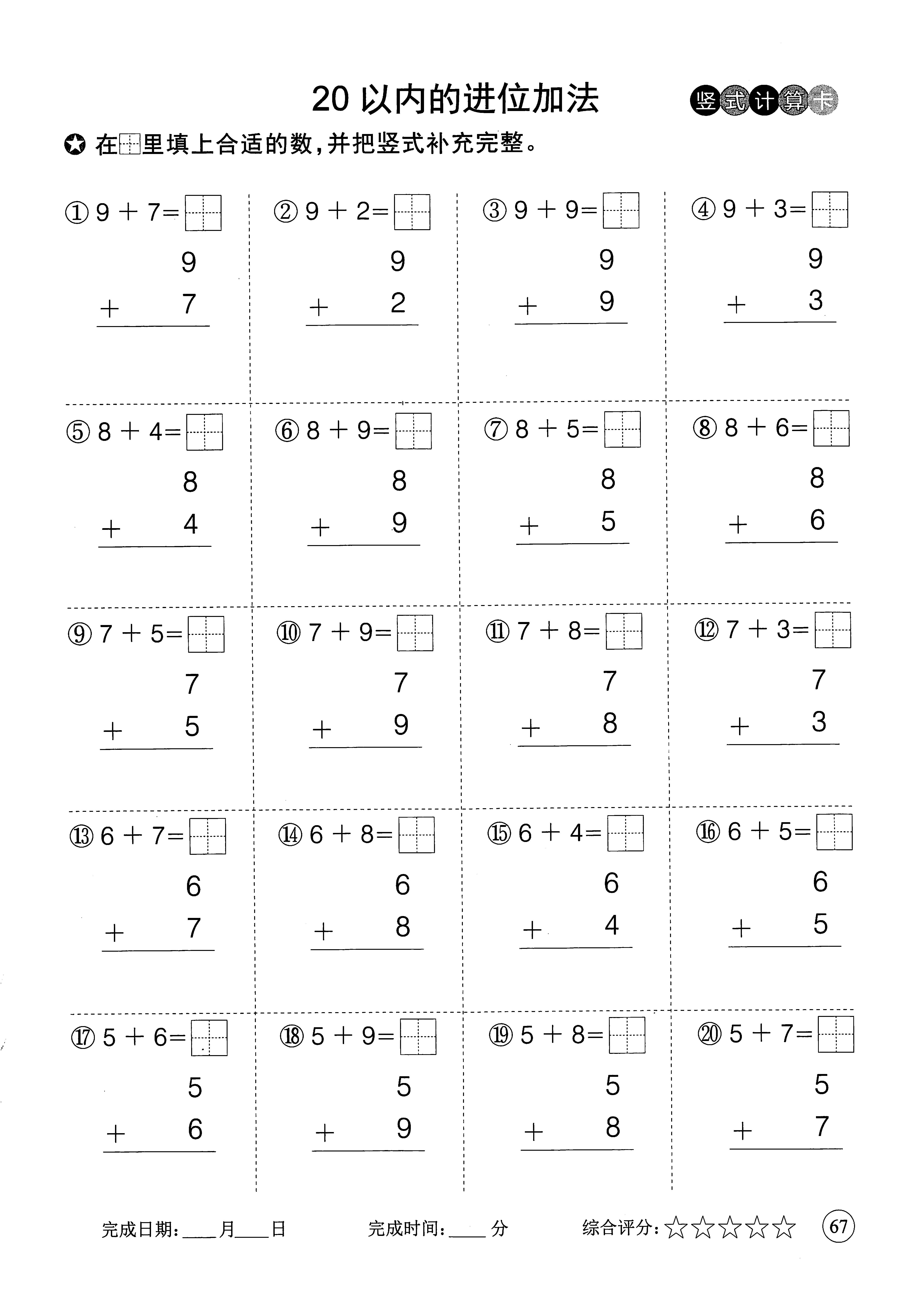 5267d12eeafd43d58b84a31f00f91f50.jpeg